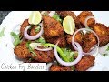 Chicken Fry Boneless | Iftar Special Recipe | Easy Method | Only in 10 Minutes