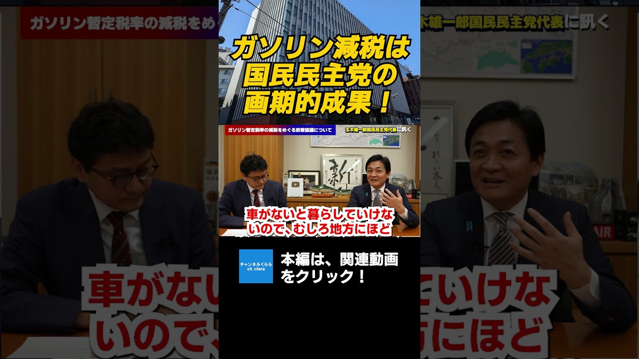 YouTubeサムネイル