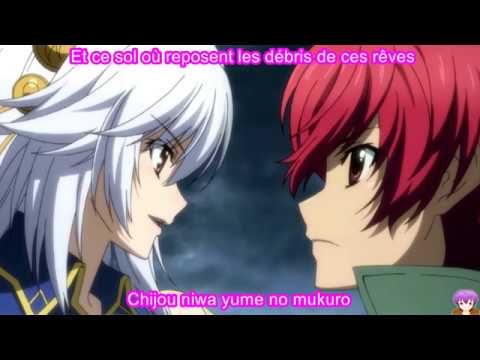 Madan no Ou to Vanadis Opening Lyrics sans clip