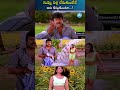 Chiranjeevi Meena Romantic Scene Snehamkosam