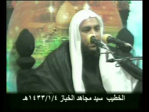 تسجيلات حسينية المعزى