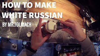 How to make White russian cocktail by Mr.Tolmach