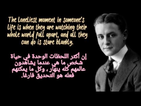Francis Scott Key Fitzgerald/great American writer.best qoutes#motivational#english#inspirational