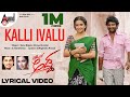 Kalli Ivalu Lyrical Video Prem Dir Kriti Kharbanda Sonu Nigam Shreya Goshal Prem Adda