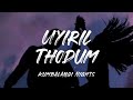 Uyiril Thodum(Lyrics ) -  Kumbalangi Nights