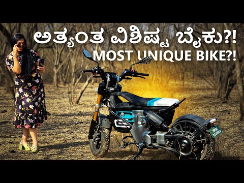 BMW CE02 - Kannada Review