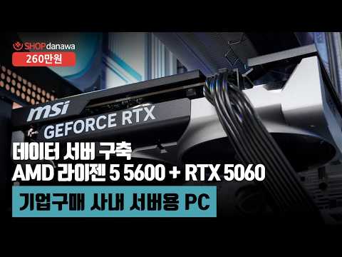 PCCOOLER PALADIN 400