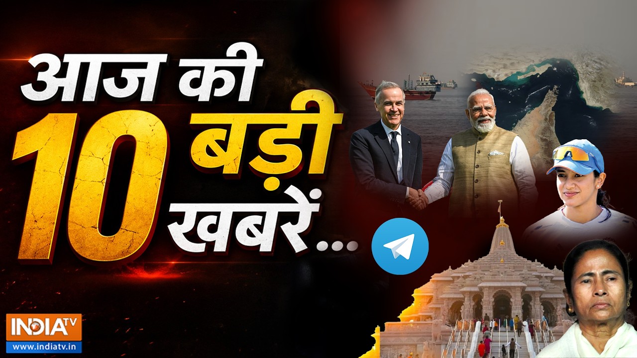 Top 10 Big News Today | आज की 10 बड़ी खबरें | PM Modi -Trump Meeting Ram Mandir | Shiv Sena UBT