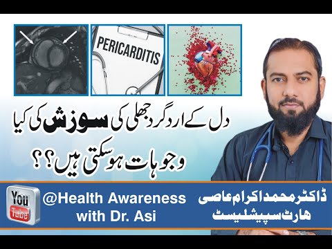 What are the causes and risk factors of Pericarditis?