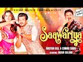 Kumar Sanu & Aastha Gill: Saawariya |Layric | Arjun Bijlani | Official Video |Latest Dance Song 2021 Kumar Sanu & Aastha Gill: Saawariya |Layric | Arjun Bijlani | Official Video |Latest Dance Song 2021