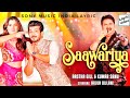 Kumar Sanu & Aastha Gill: Saawariya |Layric | Arjun Bijlani | Official Video |Latest Dance Song 2021