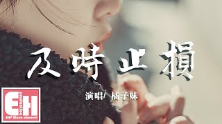 [其他] 橘子 110Q1 EPS 1.76