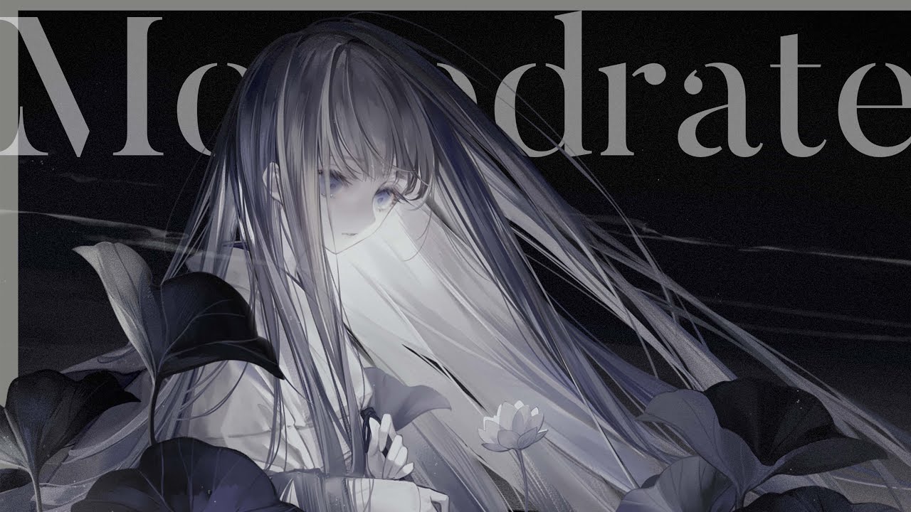 【MV】Monodrate / Feryquitous feat. 藍月なくる