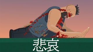 【実況】開始3秒で死にます。- LUCKY LIFE実況プレイ #6