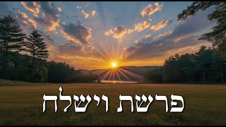 דקה לנשמה עם הרב קראוס - פרשת וישלח