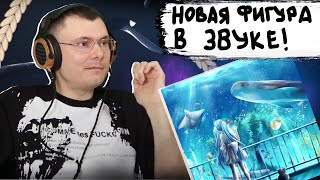 Медиа рецензия