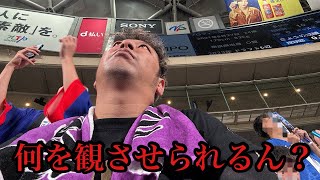 【現地75試合目】昨日のスタメンお遊びからの本日ぶっ壊れ信号機からの完封負け…