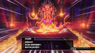 [閒聊] 勇者鬥惡龍3的HD-2D變得不太一樣