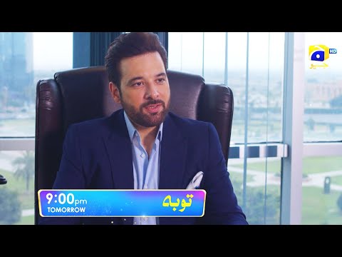 Tauba Episode 52 Promo | Tomorrow at 9:00 PM only on Har Pal Geo
