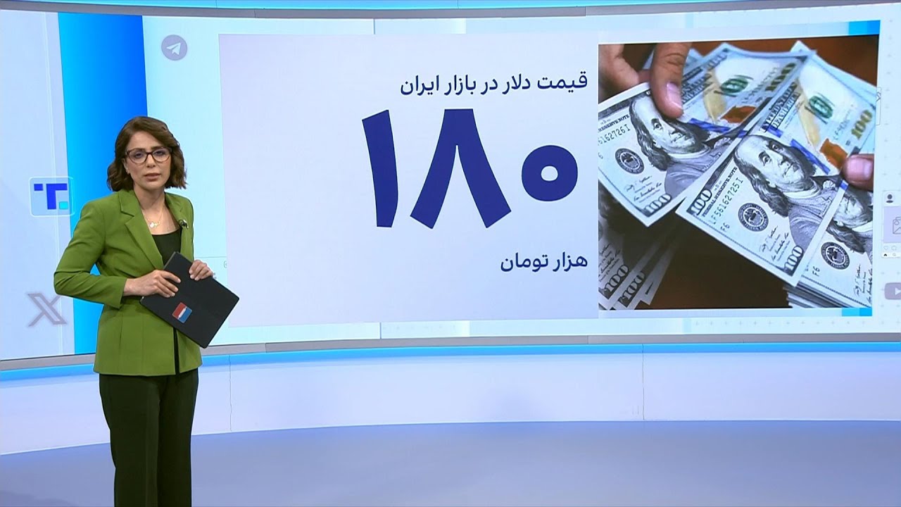 واکنش کاربران رسانه‌های اجتماعی نسبت به موج گرانی و سقوط ارزش ریال