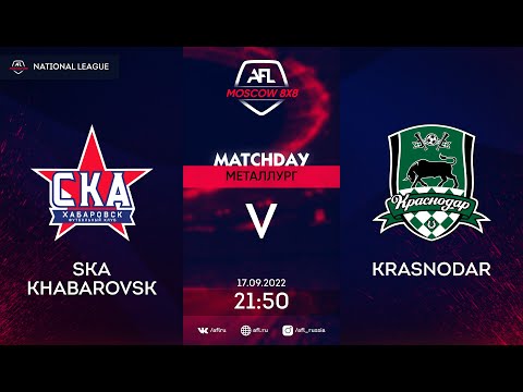 AFL22. Russia. National League. Day 12. SKA Khabarovsk - Krasnodar