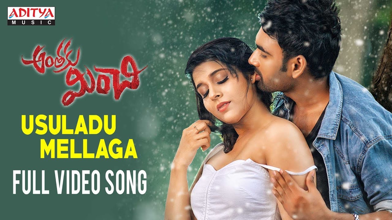 Usuladu Mellaga Lyrics  | Anthaku Minchi | Jai | Nikhita Gandhi | Suneel Kashyap