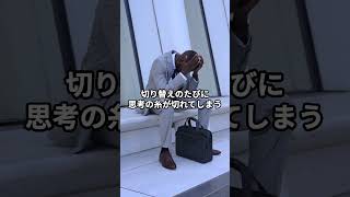 HSS型HSPは「記憶が消える」#hspあるある #hsp気質 #hsshsp #hss型hsp #hss型hspあるある #hsp #hspsycho