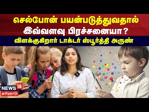 Seasonal Diseases | பருவமாற்றத்தால் ஏற்படும் நோய்கள்!! - தற்காத்துக்கொள்ள மருத்துவர்கள் TIPS!!