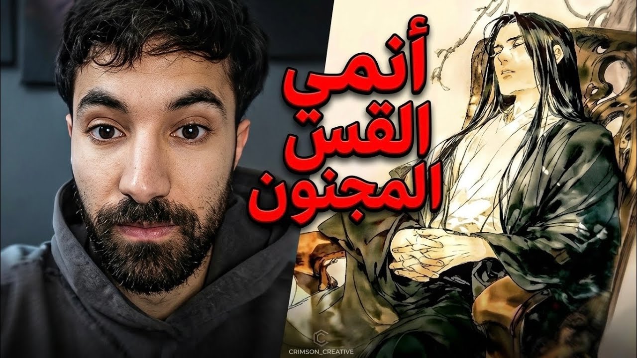 هل ستعود رواية القس المجنون بأنمي ؟