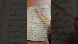 Download lagu Bacaan HIZIB ANDARUN @alhikmahnuralif603 mp3 Download lagu Bacaan HIZIB ANDARUN @alhikmahnuralif603 mp3