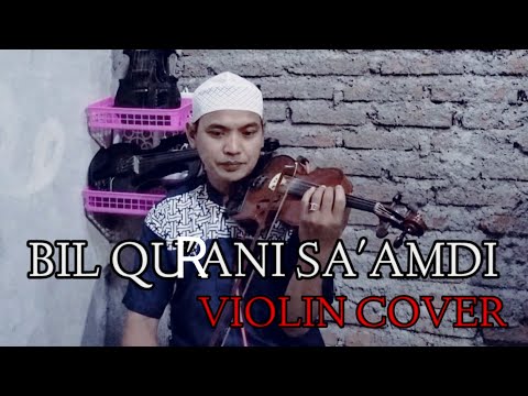 BIL QUR'ANI SA'AMDI || COVER BIOLA || INSTRUMEN SEDIH