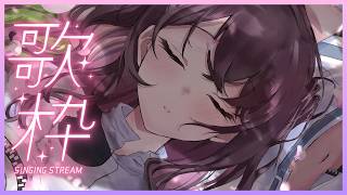 【歌枠】リスナーリクエストルーレットやります【ぶいすぽ/花芽なずな】