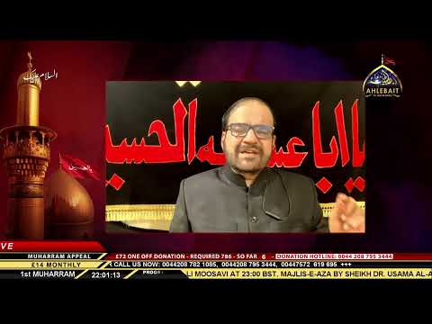 Majlis Molana Abid Bilgrami,  1st Muharram 1442 - Ahlebait TV - 20th Aug 2020