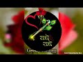Good Morning WhatsApp Status Video Morning Radhe Radhe Happy Morning Wishes Song Krishna