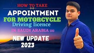 Motorcycle/Bike 🏍 Driving Licence Appointment in Absher Ksa | FiilTech