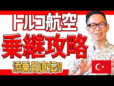 ボーヴェ ティレ空港について詳しく解説