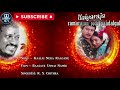 Kaalai Nera Raagame 5 1 Surround