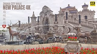 Video : China : Rebirth of BeiJing's Old Summer Palace (YuanMingYuan), ZhuHai, GuangZhou  圆明新园 | 珠海