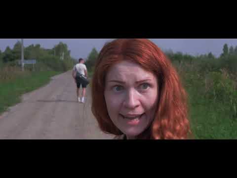 Трейлер
