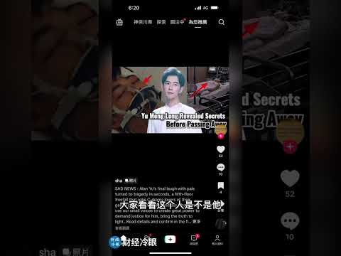 刚刚，于朦胧被取U盘的视频流出来了！很清淅，就是他本人