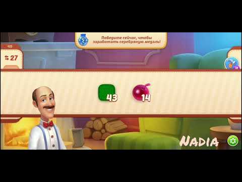 Homescapes Level 49. No Boosters used