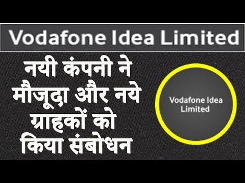 Vodafone Idea Limited - The New Comapny Addresses Vodafone & Idea Existing And New Customers