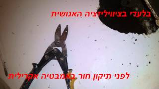 החלפת אמבטיה אקרילית עשה זאת בעצמך 050-6496875