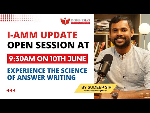 Insights IAS Academy Bengaluru Video 3