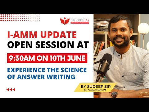 Insights IAS Academy Lucknow Video 3