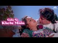 Gaalon Se Kheloon Main Kumar Sanu Mithun Chakraborty Shilpa Shirodkar Hitler