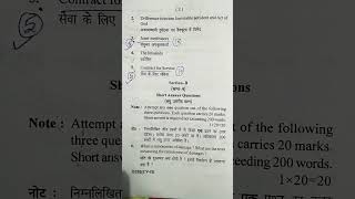llb 1st semester previous year question paper code(k-1003) low of tort including consumer law👩‍🎓