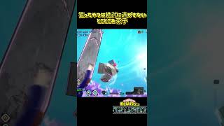 【ヒロアカUR】野良が強すぎて回復飲むだけで終わった試合のクリップ #gameplay #myheroacademia #myheroultrarumble #ヒロアカur #mhur