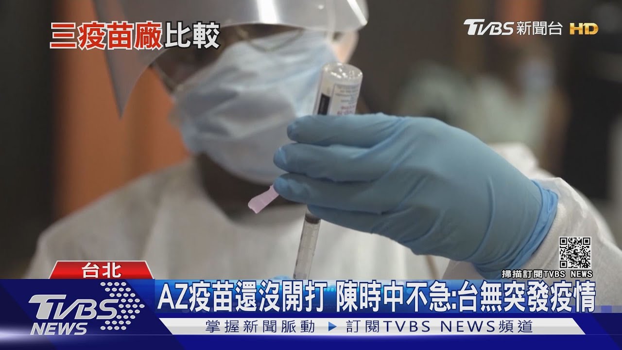 韓1人打AZ休克　日1女打輝瑞「呼吸加速、眼腫」