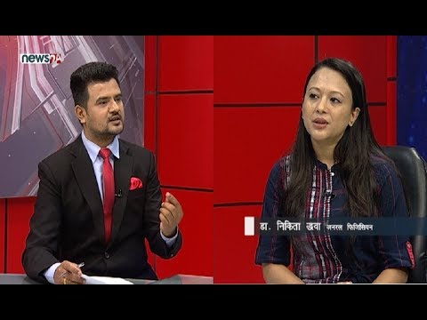 ‘हरेकलाई कोरोना संक्रमणको शंकाले हेर्नुपर्छ’ : डा. निकिता द्धवा, जनरल फिजिसियन - CHHA PRASNA